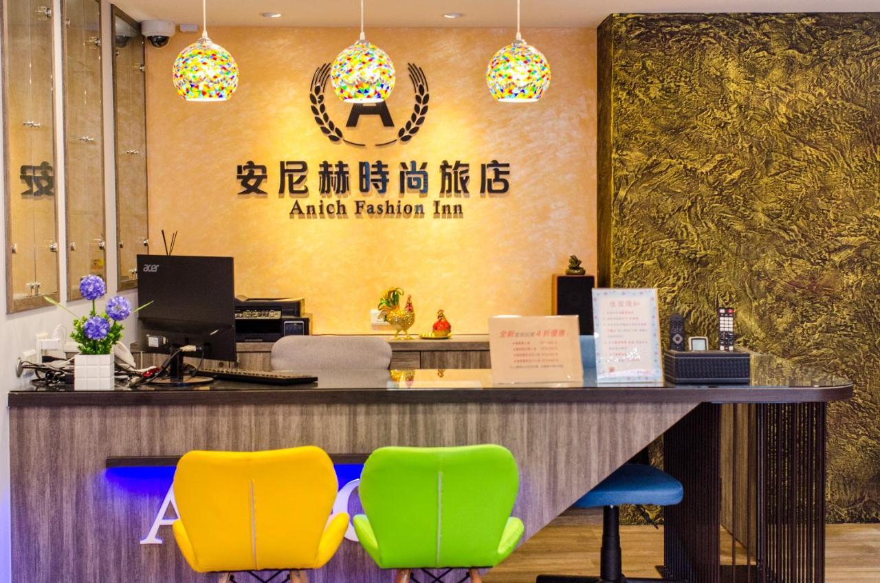 安尼赫時尚旅店 Anich Fashion Inn I 墾丁大街 I 親子遊戲區 I 停車位 エクステリア 写真